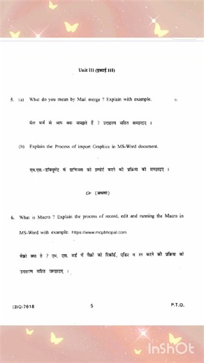PGDCA 1st sem question paper 2025 makhanlal chaturvedi university #pdgca previous year paper