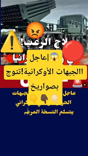 ترند#يوتيوب#تعليم#مضحك#تحدي#DIY#أخبار#أغاني ##قصص#روتين#صحة#تقنية#ترفيه#رياضة#طبخ اليمن#ن #مباره