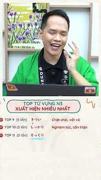 Top từ vựng N3 xuất hiện nhiều nhất trong đề JLPT (p3) #dungmori #tiengnhat