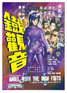 Angel with the Iron Fists - Movie