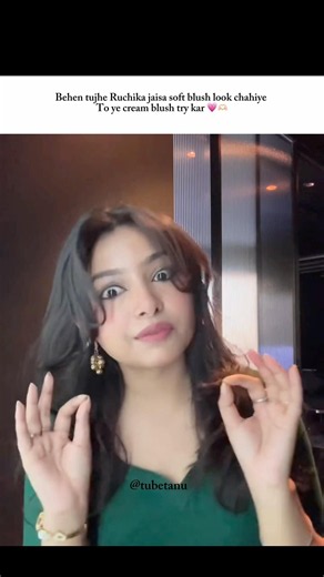 Ruchika’s natural Blush Secret😍😭Ruchika Rathore #ytshorts #makeup