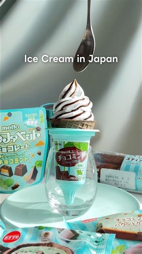 ファミマの新作アイス #コンビニアイス #FamilyMart #チョコミント