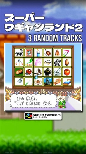 Super Wagyan Land 2 [SNES / SFC] | 3 Random Tracks (Shorts)