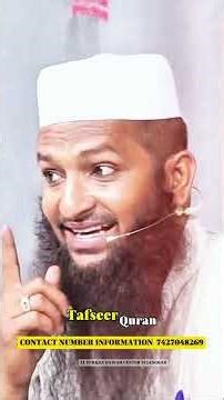 Surah Baqrah Ka Bayan Short Clip Part 5 By Shaikh Yaqoob Jamai #islam #bayan