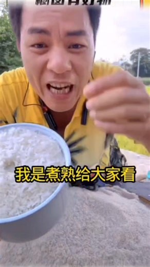 Chua Chong Boon on Reels