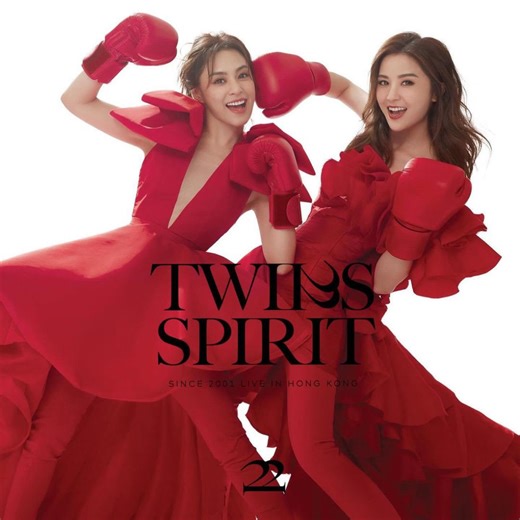Twins return to Hong Kong Coliseum for 22nd Anniversary Concert: Extra tickets available on 12 January
