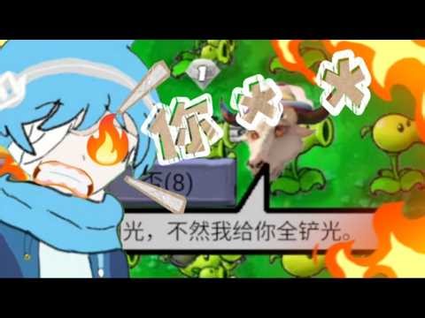 PVZ，但有一个「超强」AI指导我通关