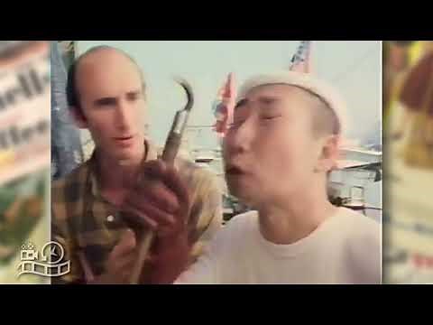 John West Tuna Yaizu Japan 1980s Advertisement Australia Commercial Ad