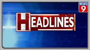 3.1K views · 32 reactions | HEADLINES AT 3 PM Take a look at the top headlines of the hour Watch this report on NEWS9 YouTube: https://youtu.be/hHmBjuIrFu0 | NEWS9 | Facebook