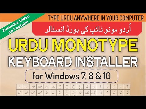 Urdu Monotype Keyboard Installer for Windows 7,8 & 10