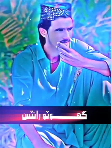 PART 125 | SINDHI-STATUS #sindhiwhatsappstatus #sindhi_status_songs #sindhipoetrystatusvideo #unfreezemyaccaunt🙏🙏🙏plz #unfreezed_my_id_tiktok @ريـــــاض-گھوٽــــــــو😈👹