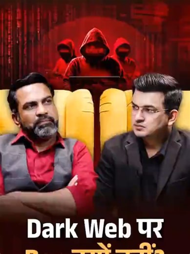 #cybercrime #cybercase #cybersport #cybersecurity #amitdubey