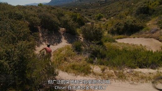 闪电Specialized Chisel合金全软尾山地车介绍