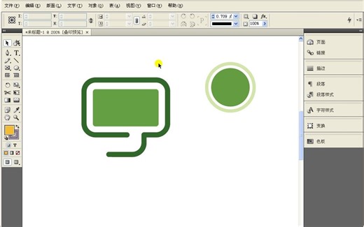 InDesign CS4完全自学教程7.4 渐变填充