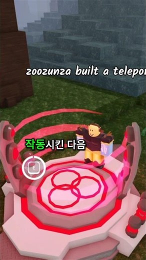 How many teleporters? How to use a teleporter correctly [Roblox 99 Nights in the Forest]