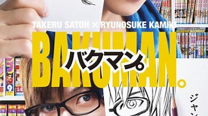 Poster terbaru dan tanggal pemutaran film live-action "Bakuman" telah terungkap