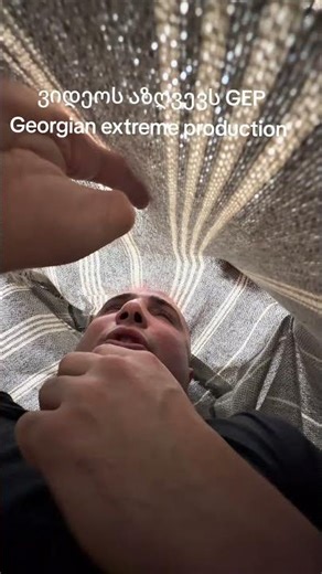 ‪@Georgianextremeproduction‬ ვიდეოს ასრულებენ პროფესიონალები GEP და სვორდფიში აკრძალულია გამეორება