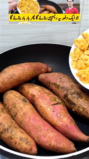 Delicious Shakarkandi Recipe to Try at Home