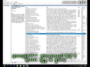윈도우 최적화 방법: services 리소스 관리로 빠릿한 윈도우 만들기