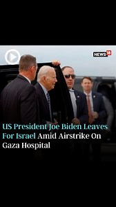 1.7K views · 22 reactions | US President Joe Biden left for his visit to Israel amidst the ongoing conflict between Israel and Hamas #JoeBiden #UnitedStates #Israel #IsraelPalestineWar #IsraelPalestineConflict #Palestine | News18 | Facebook
