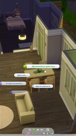 Первая беременность - The Sims 4 - 100 детей #хочуврек #шортсютуб #симс4 #shorts
