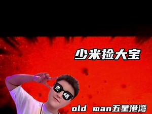 普通遥控器玩具车怎么改装超远遥控