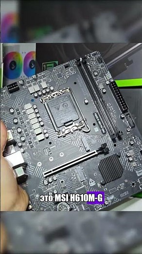 Motherboard for i3 12100f! BEST PC FOR 40K IN 2026! RUNS ALL GAMES! Build a gaming PC for 40K!