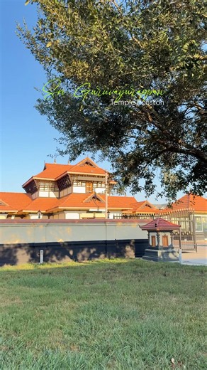 Sri Guruvayurappan Temple Houston 🙏 | A Divine Kerala Spiritual Experience in Texas