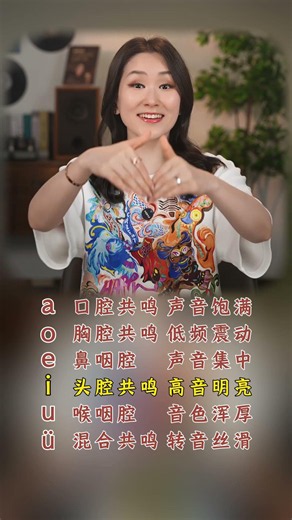 每天花两分钟坚持练声，舒展喉咙顺气息，久练唱歌不费力，快来每日打卡跟练！#音乐 #音樂 #分享 #唱歌