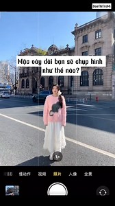 1.3M views · 10K reactions | Tips tạo dáng khi mặc váy dài chụp hình...