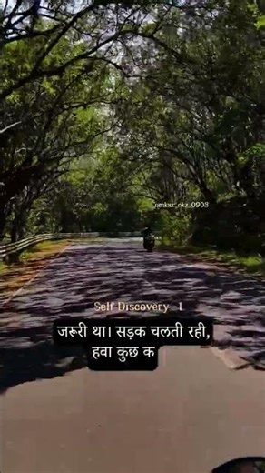 Discovery🙌🏻✨ #motivation #motivationalquotes #selfimprovement #shorts #viralshorts #trendingshorts