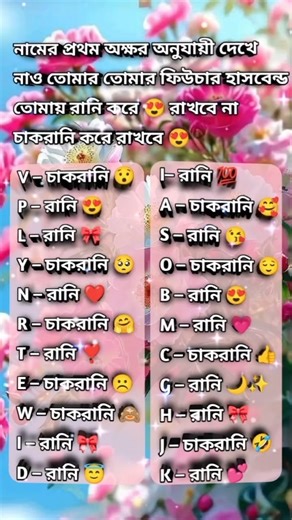 কমেন্ট করো ❤️🥰 #bts