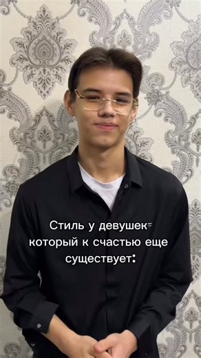 Musin on Instagram: "Делают 😜"