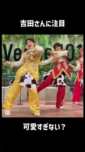 遅くなってごめんね!!妄想今考えてます!!#milk #チャンネル登録お願いします #おすすめにのりたい #吉田仁人
