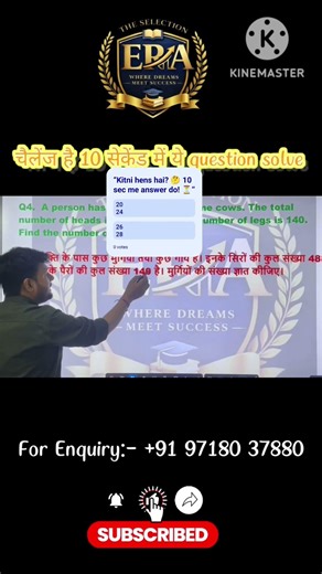 99% Students Fail 😱 Cow & Hen Puzzle | 10 Sec Trick | RRB NTPC Maths | Shahil Sir