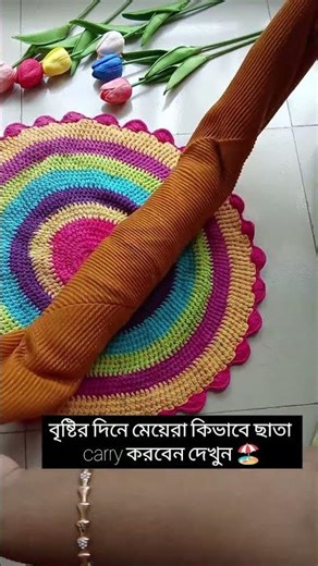 See how girls carry umbrellas on rainy days 😊