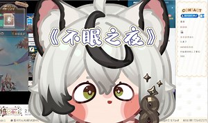 【巴绮Baki】唐巴才艺展示（正经）：《不眠之夜》