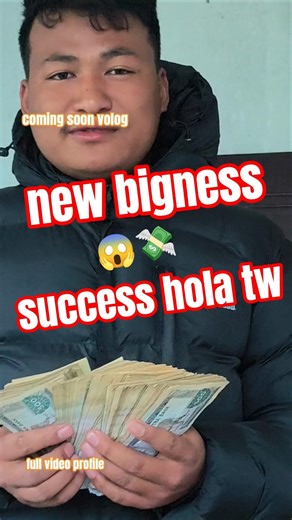 New bigness 😱🔥 #highlights #shortvideos #volog #shorts