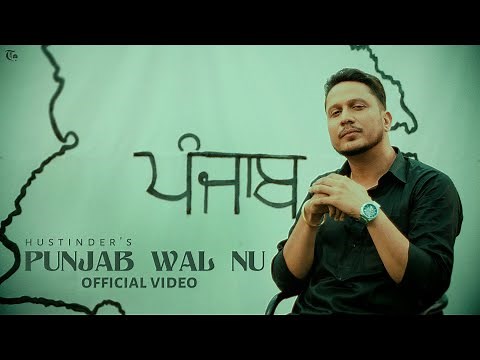 Punjab Wal Nu (Official Video) Hustinder | Ricky Khan | Shah Rehan | Timeless | Latest Punjabi Song