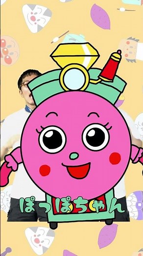 ぽっぽちゃんとあかちゃんまん！ ♪やきいもグーチーパー アンパンマン ver おかあさんといっしょ #手遊び #おかあさんといっしょ #あそびうた