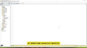 如何打印mybaitis的sql