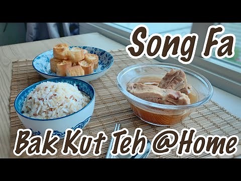 How to cook Song Fa style Bak Kut Teh at home| EASY recipe Bak Kut Teh