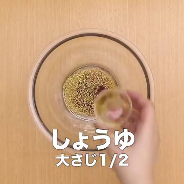 鶏ガラとごま油で絶品！レンジで作る超簡単もやしナムル | デリッシュキッチン