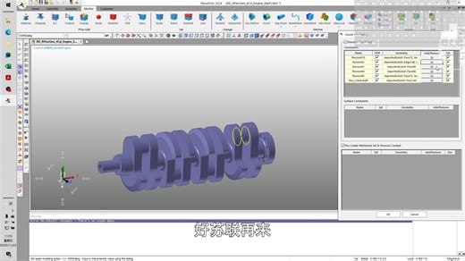 RecurDyn入门12-刚柔耦合动力学之挖掘机模态柔性体仿真及结果分析