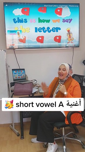 تعليم حرف A والآصوات القصيرة للأطفال