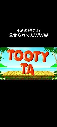 Tooty Ta Dance: Fun Kids' Song and Movements