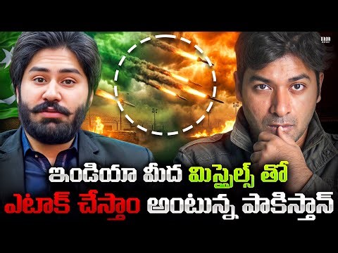 Bangladesh lo Inko Ghoram! Pakistan Minister Controversy The SHOCKING Threat to India | VR Raja