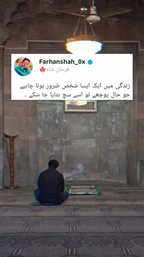 subscribe to my channel #islamic#trending#viral#shorts#video