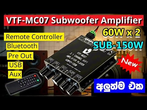 60W×2 + 150W Subwoofer Amplifier VTF-MC07