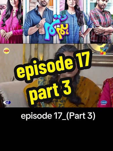 Hum Tum Episode 17 Part 3 Highlights